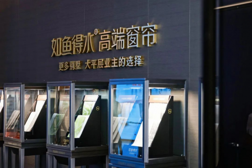 正热如鱼得水强势领先助力加盟商稳定盈利凯发k8娱乐登录布艺窗帘品牌加盟市场