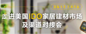 24控客轻智家战略联盟赋能盛典圆满落幕k8凯发全站共创辉煌·智启未来——20(图8)