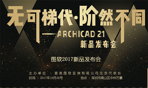 24控客轻智家战略联盟赋能盛典圆满落幕k8凯发全站共创辉煌·智启未来——20(图13)