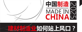 24控客轻智家战略联盟赋能盛典圆满落幕k8凯发全站共创辉煌·智启未来——20(图12)