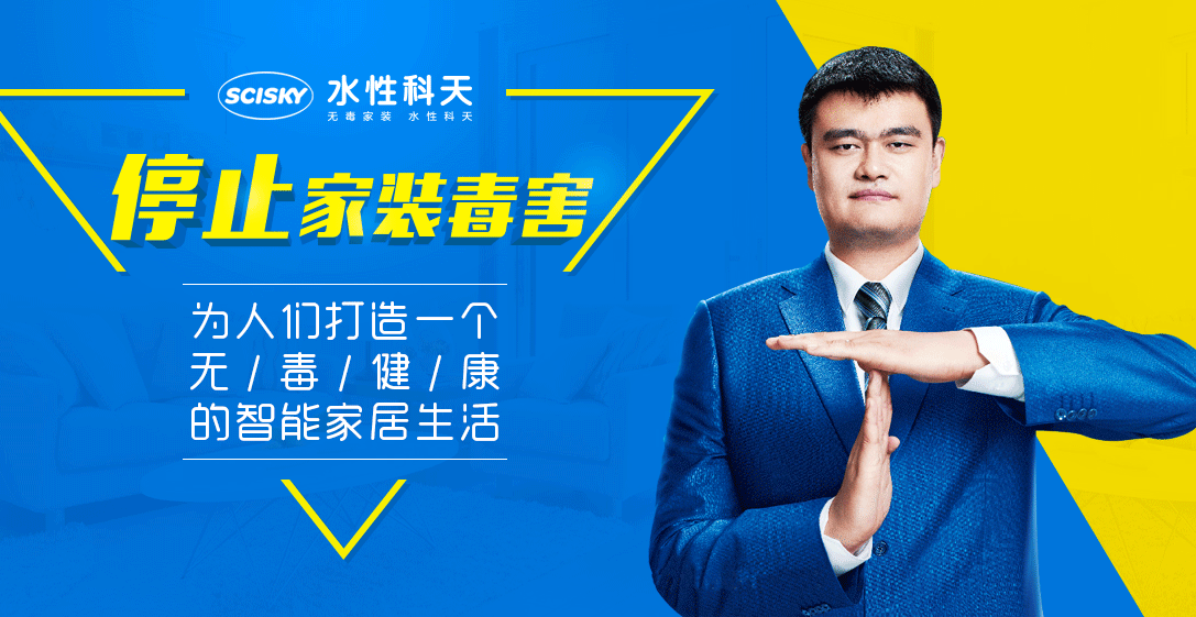 24控客轻智家战略联盟赋能盛典圆满落幕k8凯发全站共创辉煌·智启未来——20(图17)