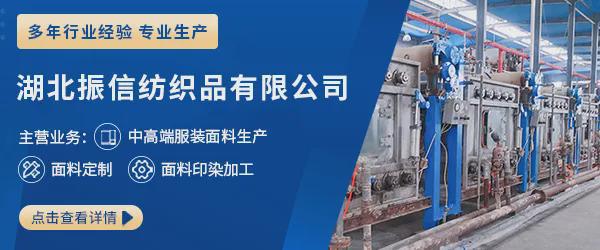 布织出好日子的品质凯发平台精挑每寸(图3)