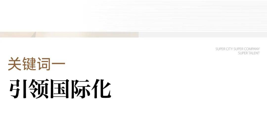 站EiC售楼处楼盘评测最新价格户型配套k8凯发全站2025杭州)EiC首页网(图1)