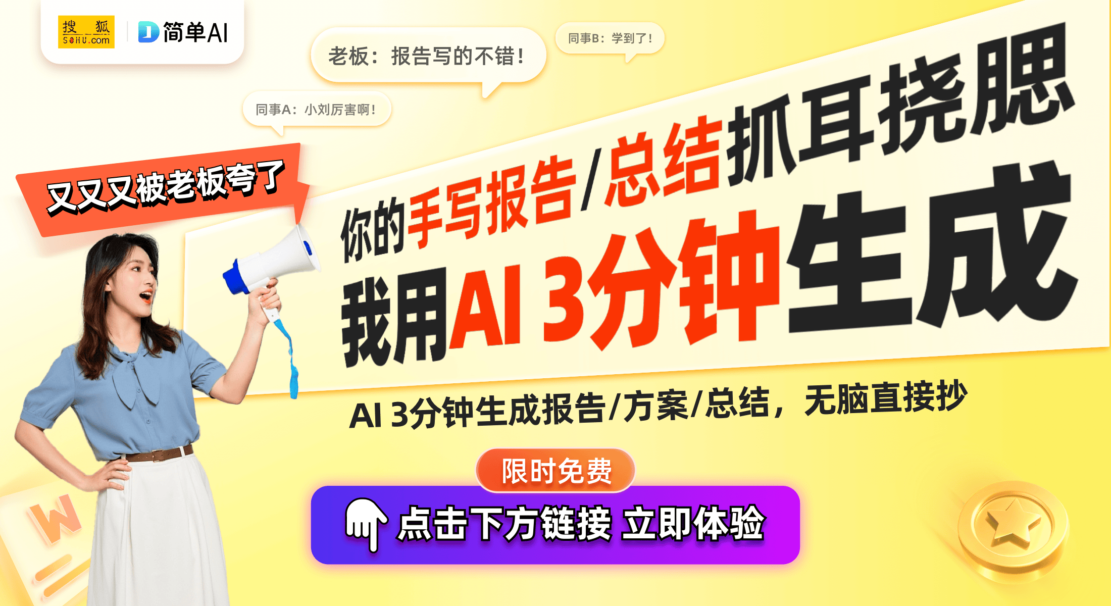 ：自动收放天幕帘引领智能遮阳新时代k8凯发入口苏州简致遮阳科技新专利