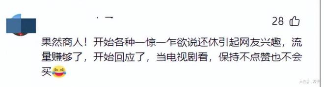 默为谢妈发声说出实情网友坐不住了凯发国际回应了！谢浩男妹妹不再沉(图1)