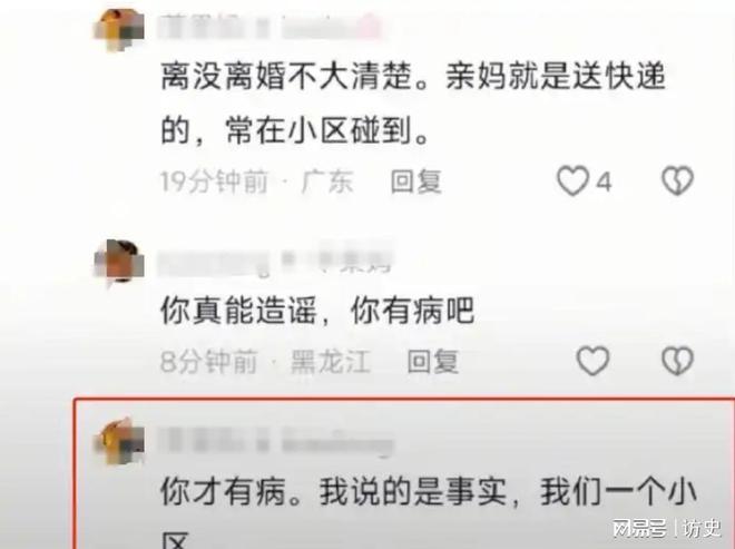 默为谢妈发声说出实情网友坐不住了凯发国际回应了！谢浩男妹妹不再沉(图6)