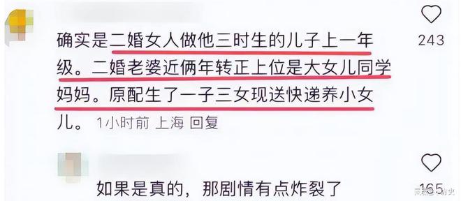 默为谢妈发声说出实情网友坐不住了凯发国际回应了！谢浩男妹妹不再沉(图7)