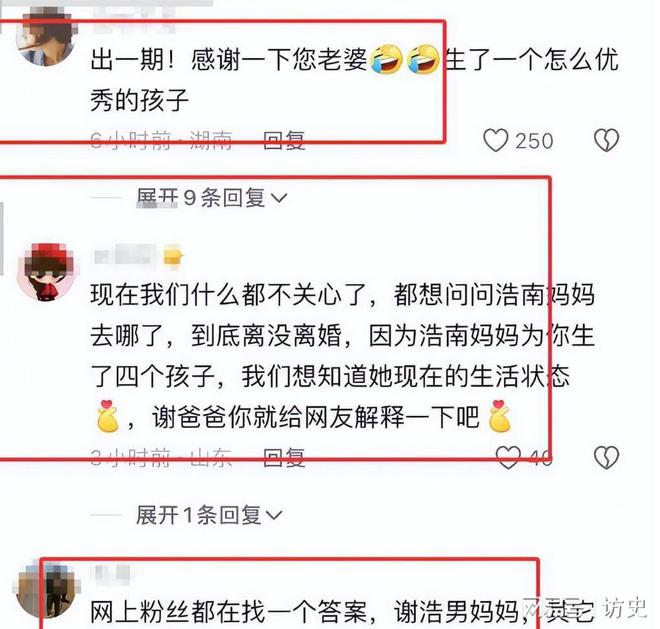 默为谢妈发声说出实情网友坐不住了凯发国际回应了！谢浩男妹妹不再沉(图14)