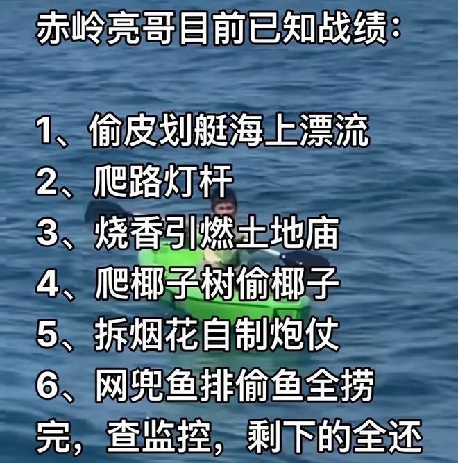 孩哥“光荣事迹”多张生活照被扒惊到网友k8凯发国际入口笑麻了！同村人揭露小(图3)