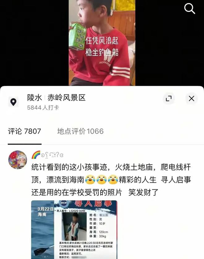 孩哥“光荣事迹”多张生活照被扒惊到网友k8凯发国际入口笑麻了！同村人揭露小(图5)