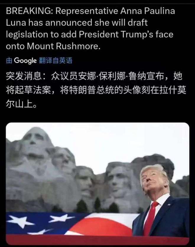 极为震惊特朗普把丹麦女首相气哭凯发k8网站布达诺夫的话让网友(图2)