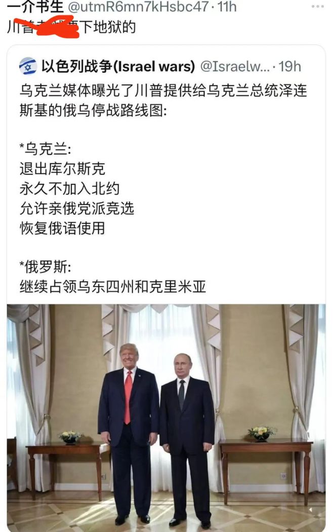 极为震惊特朗普把丹麦女首相气哭凯发k8网站布达诺夫的话让网友(图3)