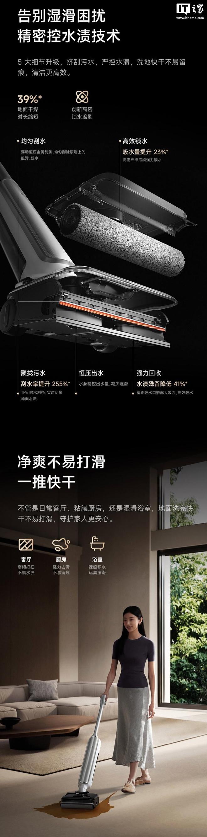 Pro 发布首发价 1999 元凯发k8国际娱乐首选小米米家无线(图2)