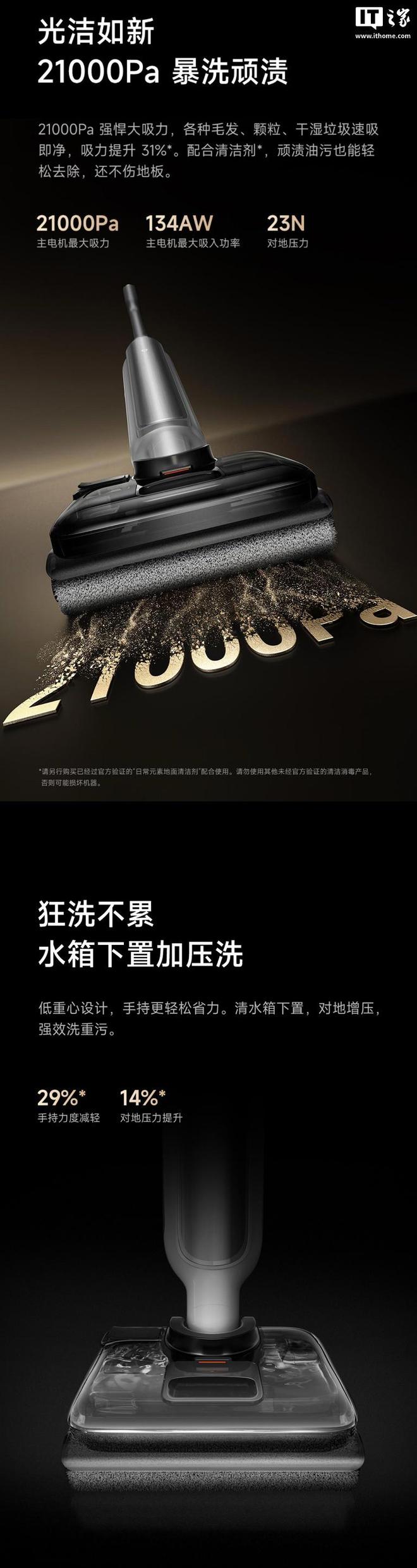 Pro 发布首发价 1999 元凯发k8国际娱乐首选小米米家无线(图3)