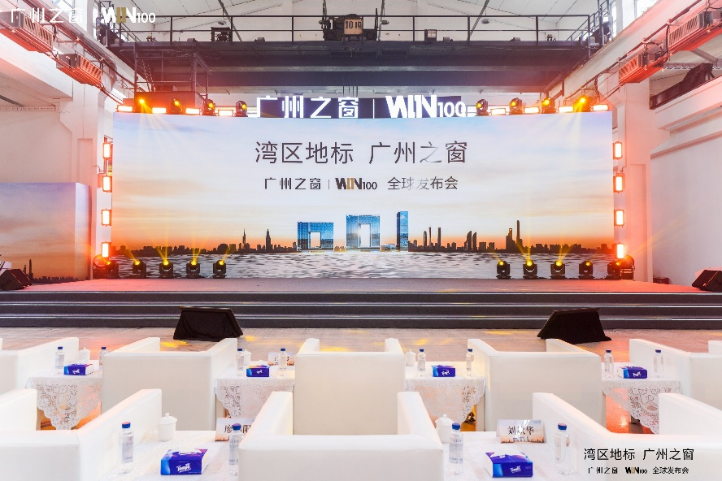 IN100全球发布会召开k8凯发网站广州之窗W