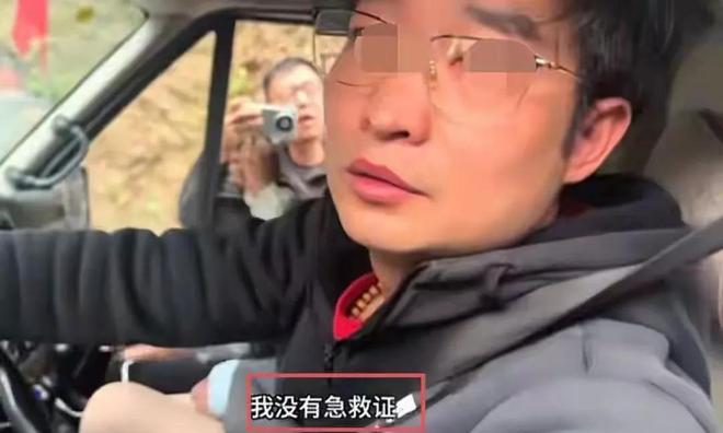 辆存在违法行为央媒也下场通报批评！k8凯发入口卫健委证实墨脱拉警笛车(图3)