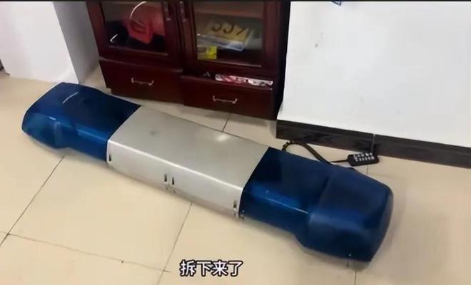 辆存在违法行为央媒也下场通报批评！k8凯发入口卫健委证实墨脱拉警笛车(图2)