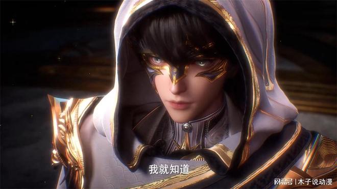归圣殿大比开启龙皓晨专门做了一件事情K8凯发天生赢家光之晨曦猎魔团全员回(图2)