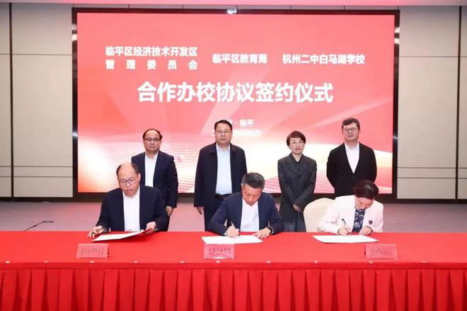 站-滨杭滨纷城楼盘评测-杭州房天下凯发app网站滨杭滨纷城售楼处网(图14)
